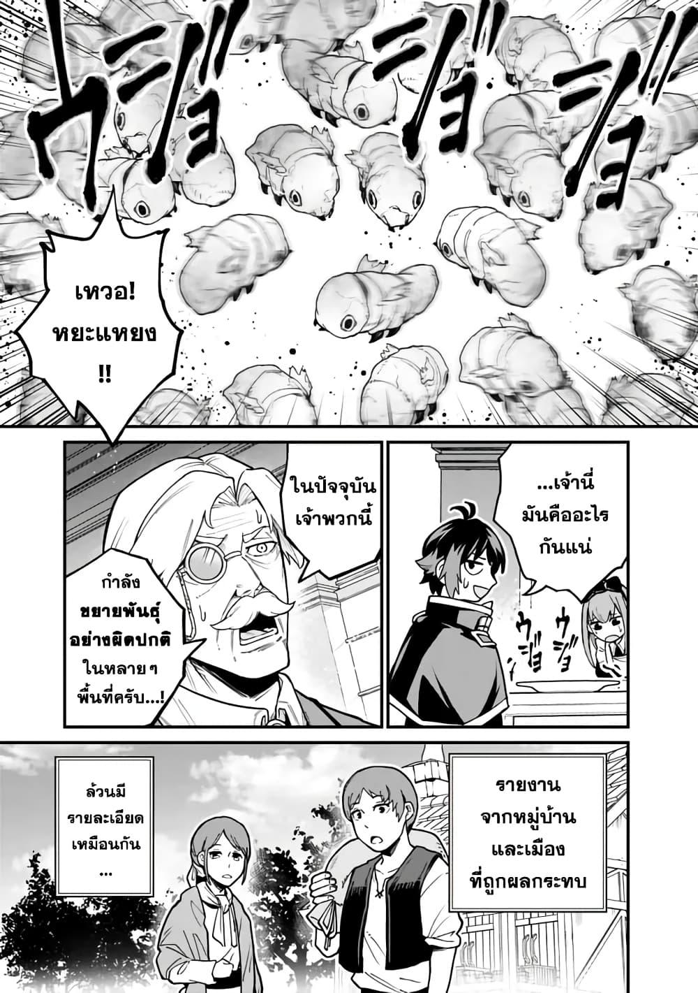 Manga-lc-com อ่านมังงะ อ่านการ์ตูน ออนไลน์ ฟรี Ore Wa Mada Honki Wo Dashite Inai DX ตอนที่ 1 2 3 4 5 6 7 8 9 10 11 12 13 14 ฟรี ไม่มีโฆษณา Manga-lc - อ่าน มังงะ อ่าน การ์ตูน ออนไลน์ อ่านมังงะ ฟรี