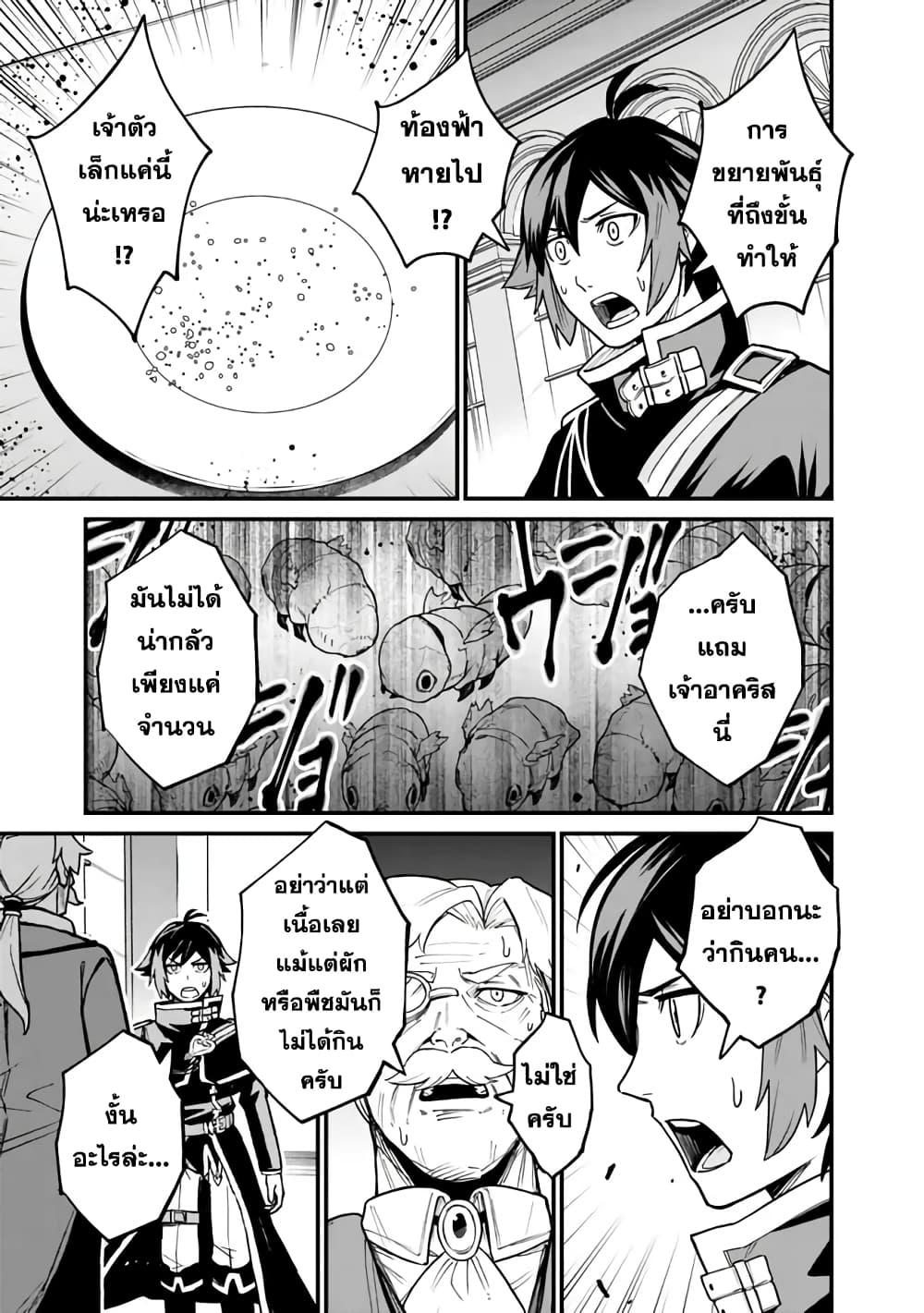 Manga-lc-com อ่านมังงะ อ่านการ์ตูน ออนไลน์ ฟรี Ore Wa Mada Honki Wo Dashite Inai DX ตอนที่ 1 2 3 4 5 6 7 8 9 10 11 12 13 14 ฟรี ไม่มีโฆษณา Manga-lc - อ่าน มังงะ อ่าน การ์ตูน ออนไลน์ อ่านมังงะ ฟรี