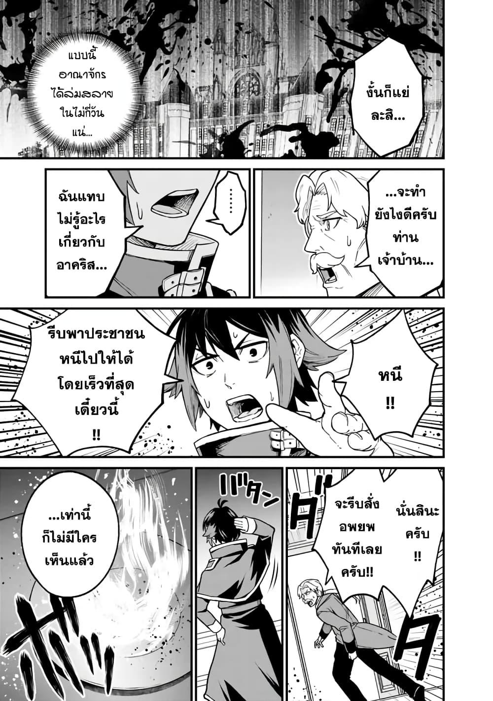 Manga-lc-com อ่านมังงะ อ่านการ์ตูน ออนไลน์ ฟรี Ore Wa Mada Honki Wo Dashite Inai DX ตอนที่ 1 2 3 4 5 6 7 8 9 10 11 12 13 14 ฟรี ไม่มีโฆษณา Manga-lc - อ่าน มังงะ อ่าน การ์ตูน ออนไลน์ อ่านมังงะ ฟรี