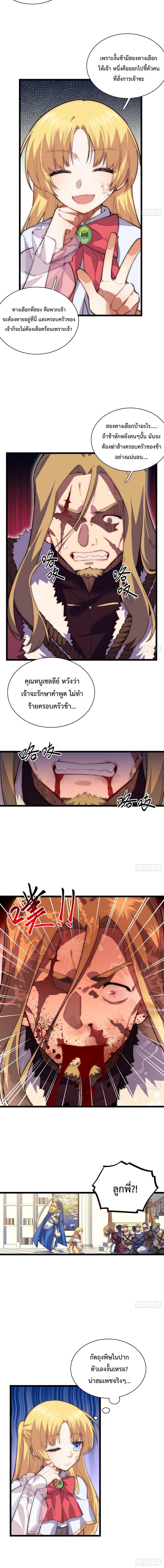 Manga-lc-com อ่านมังงะ อ่านการ์ตูน ออนไลน์ ฟรี Evil Lich Who Eventually Becomes A Paladin ตอนที่ 1 2 3 4 5 6 7 8 9 10 11 12 13 14 ฟรี ไม่มีโฆษณา Manga-lc - อ่าน มังงะ อ่าน การ์ตูน ออนไลน์ อ่านมังงะ ฟรี