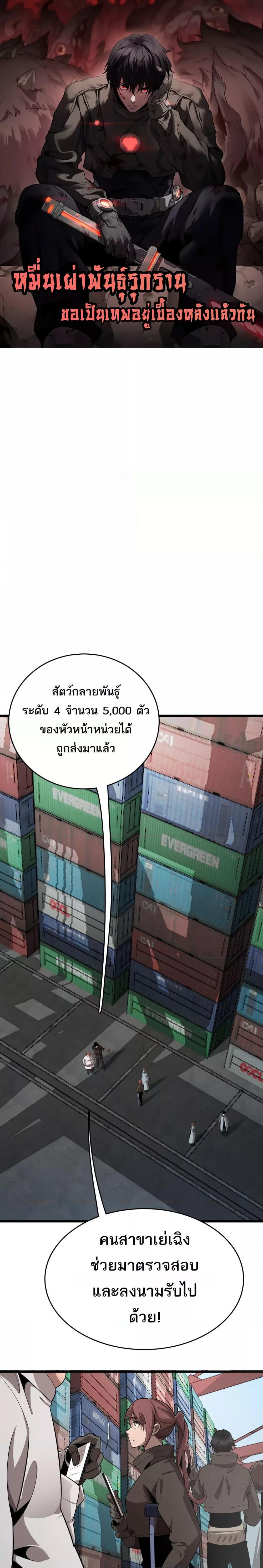Manga-lc-com อ่านมังงะ อ่านการ์ตูน ออนไลน์ ฟรี Invasionofall ตอนที่ 1 2 3 4 5 6 7 8 9 10 11 12 13 14 ฟรี ไม่มีโฆษณา Manga-lc - อ่าน มังงะ อ่าน การ์ตูน ออนไลน์ อ่านมังงะ ฟรี
