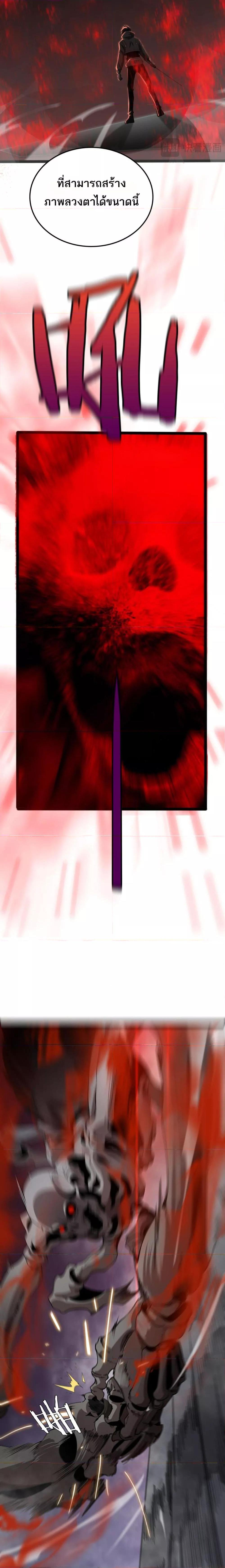 Manga-lc-com อ่านมังงะ อ่านการ์ตูน ออนไลน์ ฟรี Invasionofall ตอนที่ 1 2 3 4 5 6 7 8 9 10 11 12 13 14 ฟรี ไม่มีโฆษณา Manga-lc - อ่าน มังงะ อ่าน การ์ตูน ออนไลน์ อ่านมังงะ ฟรี