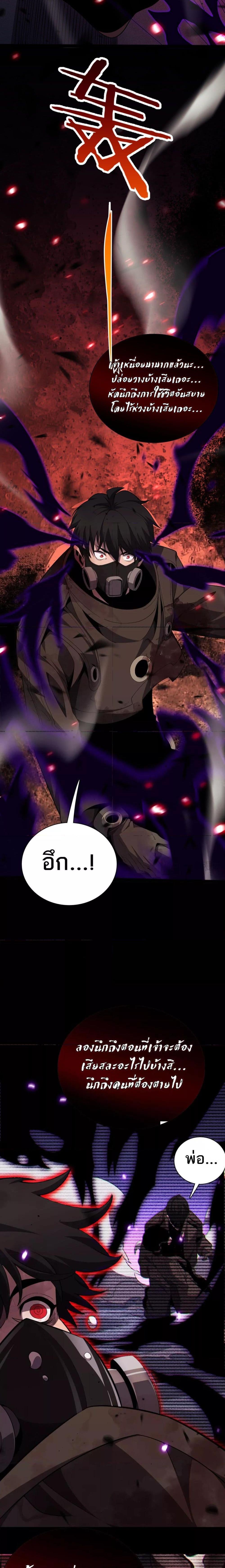 Manga-lc-com อ่านมังงะ อ่านการ์ตูน ออนไลน์ ฟรี Invasionofall ตอนที่ 1 2 3 4 5 6 7 8 9 10 11 12 13 14 ฟรี ไม่มีโฆษณา Manga-lc - อ่าน มังงะ อ่าน การ์ตูน ออนไลน์ อ่านมังงะ ฟรี