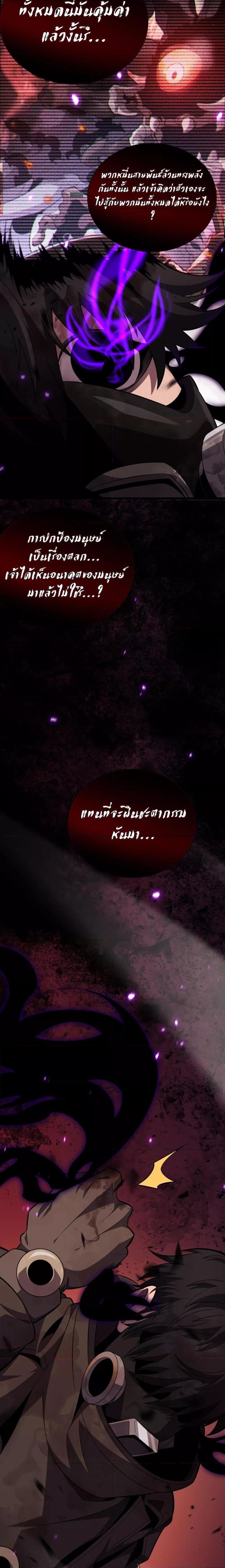 Manga-lc-com อ่านมังงะ อ่านการ์ตูน ออนไลน์ ฟรี Invasionofall ตอนที่ 1 2 3 4 5 6 7 8 9 10 11 12 13 14 ฟรี ไม่มีโฆษณา Manga-lc - อ่าน มังงะ อ่าน การ์ตูน ออนไลน์ อ่านมังงะ ฟรี