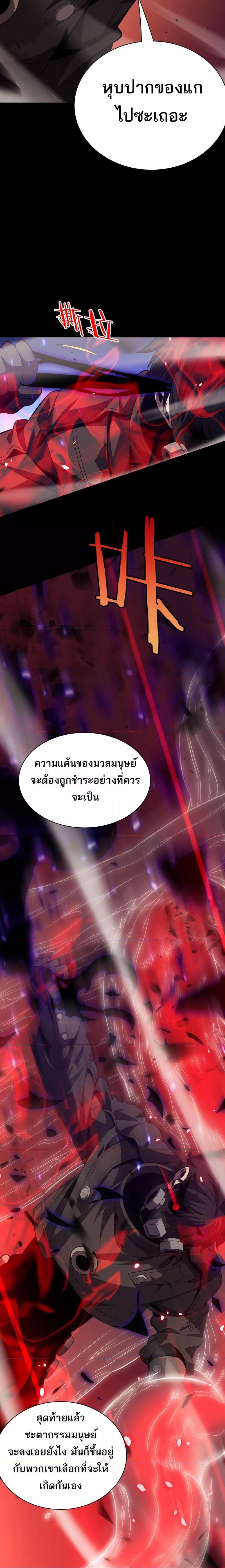 Manga-lc-com อ่านมังงะ อ่านการ์ตูน ออนไลน์ ฟรี Invasionofall ตอนที่ 1 2 3 4 5 6 7 8 9 10 11 12 13 14 ฟรี ไม่มีโฆษณา Manga-lc - อ่าน มังงะ อ่าน การ์ตูน ออนไลน์ อ่านมังงะ ฟรี