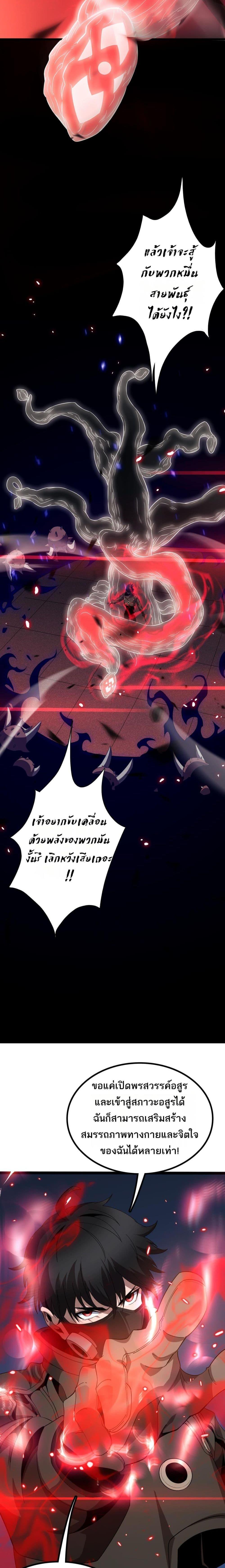 Manga-lc-com อ่านมังงะ อ่านการ์ตูน ออนไลน์ ฟรี Invasionofall ตอนที่ 1 2 3 4 5 6 7 8 9 10 11 12 13 14 ฟรี ไม่มีโฆษณา Manga-lc - อ่าน มังงะ อ่าน การ์ตูน ออนไลน์ อ่านมังงะ ฟรี