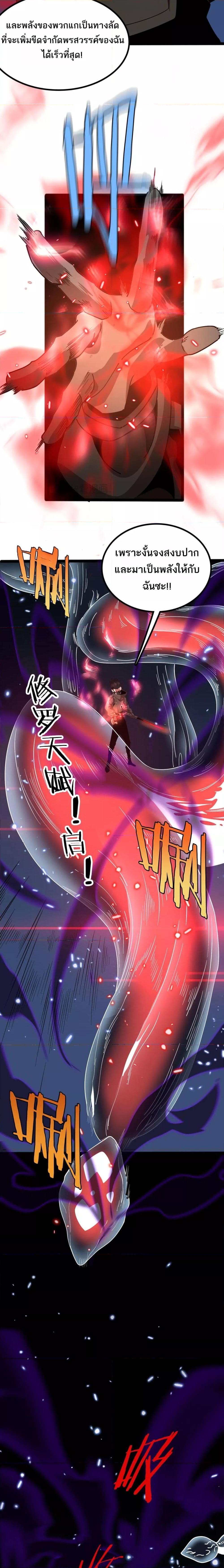 Manga-lc-com อ่านมังงะ อ่านการ์ตูน ออนไลน์ ฟรี Invasionofall ตอนที่ 1 2 3 4 5 6 7 8 9 10 11 12 13 14 ฟรี ไม่มีโฆษณา Manga-lc - อ่าน มังงะ อ่าน การ์ตูน ออนไลน์ อ่านมังงะ ฟรี