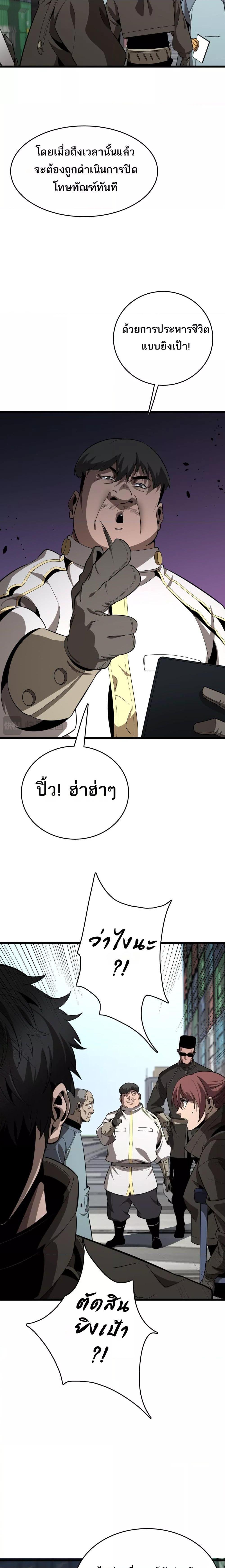 Manga-lc-com อ่านมังงะ อ่านการ์ตูน ออนไลน์ ฟรี Invasionofall ตอนที่ 1 2 3 4 5 6 7 8 9 10 11 12 13 14 ฟรี ไม่มีโฆษณา Manga-lc - อ่าน มังงะ อ่าน การ์ตูน ออนไลน์ อ่านมังงะ ฟรี