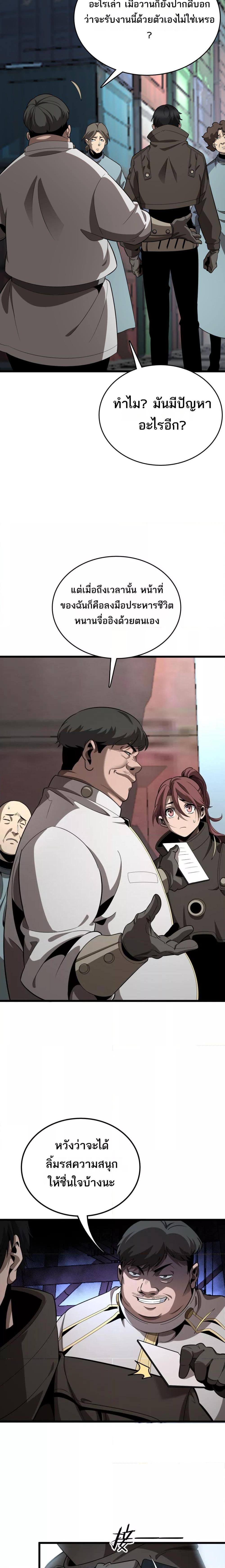 Manga-lc-com อ่านมังงะ อ่านการ์ตูน ออนไลน์ ฟรี Invasionofall ตอนที่ 1 2 3 4 5 6 7 8 9 10 11 12 13 14 ฟรี ไม่มีโฆษณา Manga-lc - อ่าน มังงะ อ่าน การ์ตูน ออนไลน์ อ่านมังงะ ฟรี