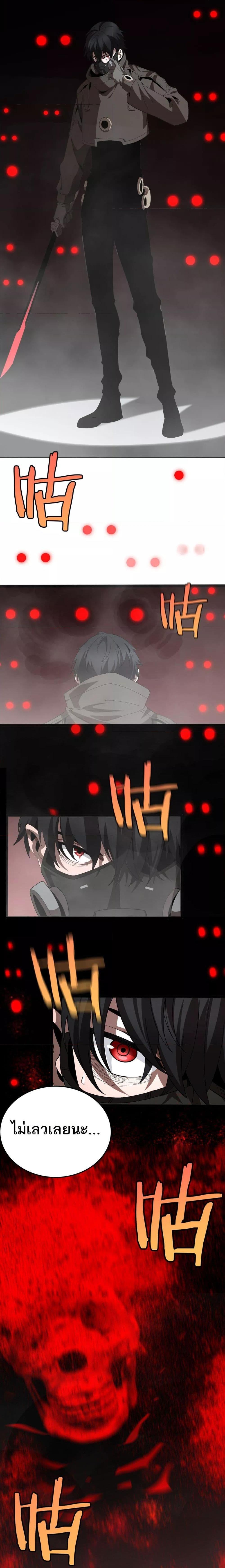 Manga-lc-com อ่านมังงะ อ่านการ์ตูน ออนไลน์ ฟรี Invasionofall ตอนที่ 1 2 3 4 5 6 7 8 9 10 11 12 13 14 ฟรี ไม่มีโฆษณา Manga-lc - อ่าน มังงะ อ่าน การ์ตูน ออนไลน์ อ่านมังงะ ฟรี