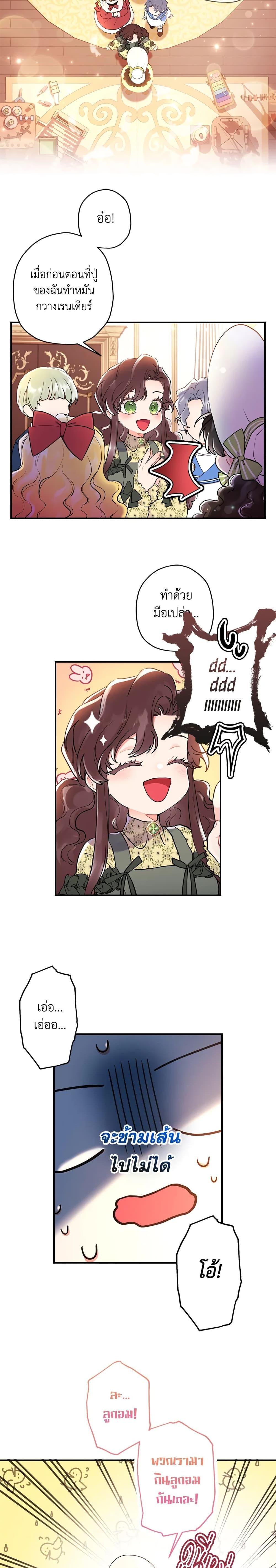 Manga-lc-com อ่านมังงะ อ่านการ์ตูน ออนไลน์ ฟรี I Became the Male Lead’s Adopted Daughter ตอนที่ 1 2 3 4 5 6 7 8 9 10 11 12 13 14 ฟรี ไม่มีโฆษณา Manga-lc - อ่าน มังงะ อ่าน การ์ตูน ออนไลน์ อ่านมังงะ ฟรี