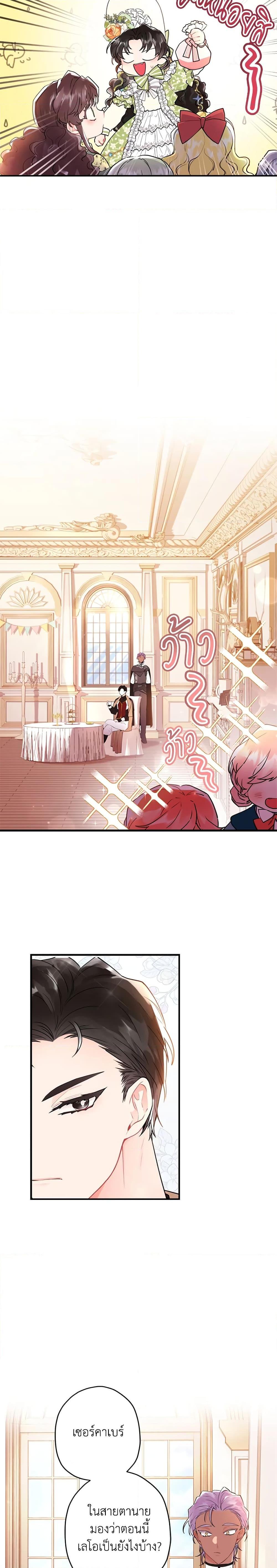 Manga-lc-com อ่านมังงะ อ่านการ์ตูน ออนไลน์ ฟรี I Became the Male Lead’s Adopted Daughter ตอนที่ 1 2 3 4 5 6 7 8 9 10 11 12 13 14 ฟรี ไม่มีโฆษณา Manga-lc - อ่าน มังงะ อ่าน การ์ตูน ออนไลน์ อ่านมังงะ ฟรี