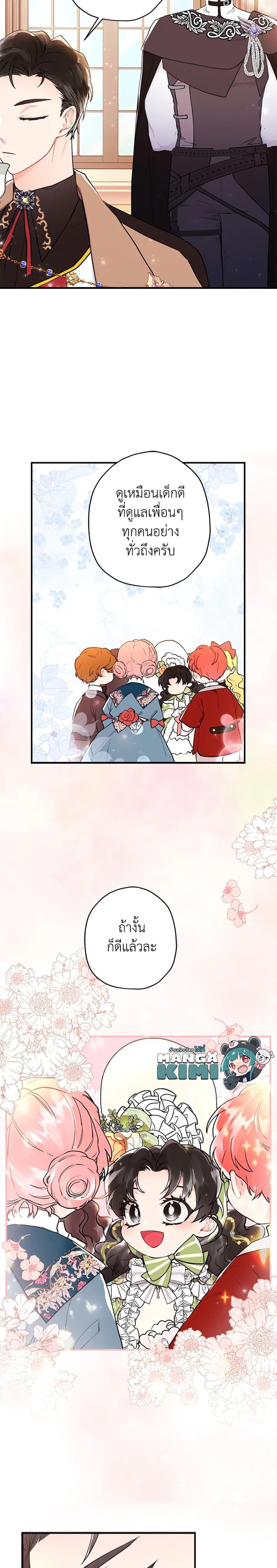 Manga-lc-com อ่านมังงะ อ่านการ์ตูน ออนไลน์ ฟรี I Became the Male Lead’s Adopted Daughter ตอนที่ 1 2 3 4 5 6 7 8 9 10 11 12 13 14 ฟรี ไม่มีโฆษณา Manga-lc - อ่าน มังงะ อ่าน การ์ตูน ออนไลน์ อ่านมังงะ ฟรี