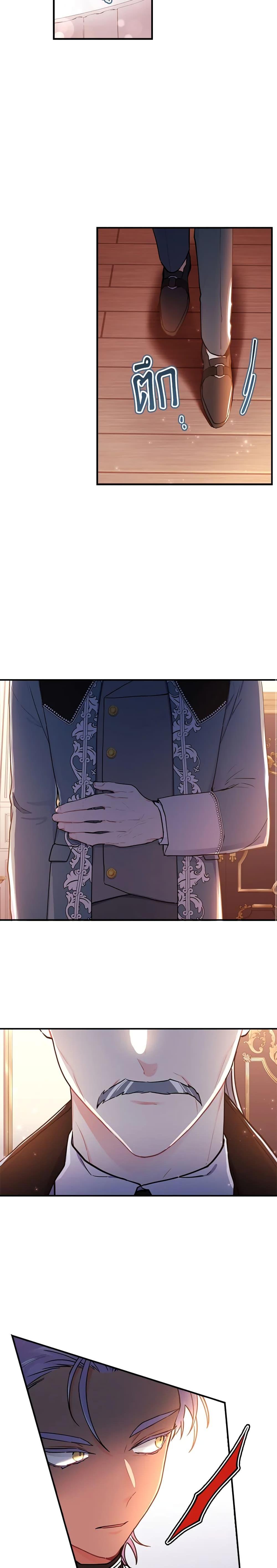 Manga-lc-com อ่านมังงะ อ่านการ์ตูน ออนไลน์ ฟรี I Became the Male Lead’s Adopted Daughter ตอนที่ 1 2 3 4 5 6 7 8 9 10 11 12 13 14 ฟรี ไม่มีโฆษณา Manga-lc - อ่าน มังงะ อ่าน การ์ตูน ออนไลน์ อ่านมังงะ ฟรี