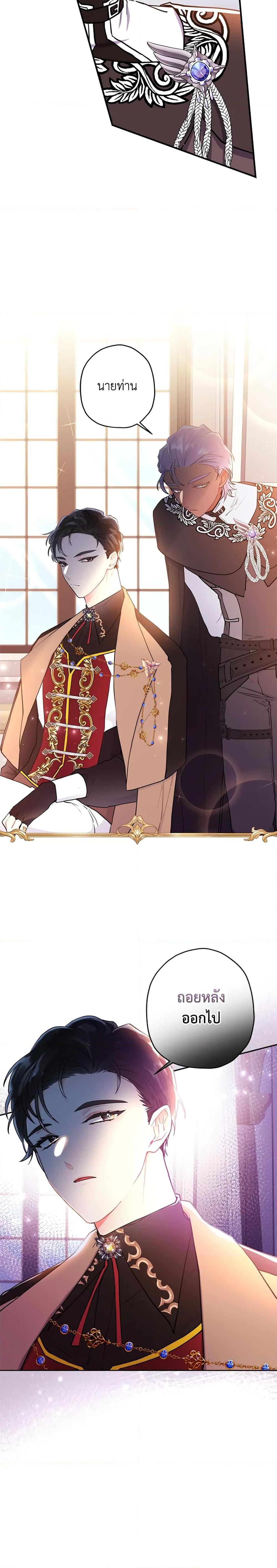 Manga-lc-com อ่านมังงะ อ่านการ์ตูน ออนไลน์ ฟรี I Became the Male Lead’s Adopted Daughter ตอนที่ 1 2 3 4 5 6 7 8 9 10 11 12 13 14 ฟรี ไม่มีโฆษณา Manga-lc - อ่าน มังงะ อ่าน การ์ตูน ออนไลน์ อ่านมังงะ ฟรี