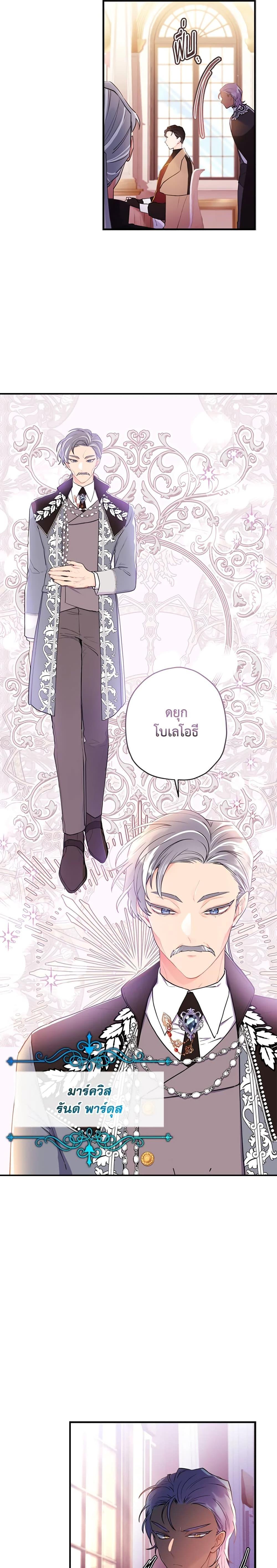 Manga-lc-com อ่านมังงะ อ่านการ์ตูน ออนไลน์ ฟรี I Became the Male Lead’s Adopted Daughter ตอนที่ 1 2 3 4 5 6 7 8 9 10 11 12 13 14 ฟรี ไม่มีโฆษณา Manga-lc - อ่าน มังงะ อ่าน การ์ตูน ออนไลน์ อ่านมังงะ ฟรี