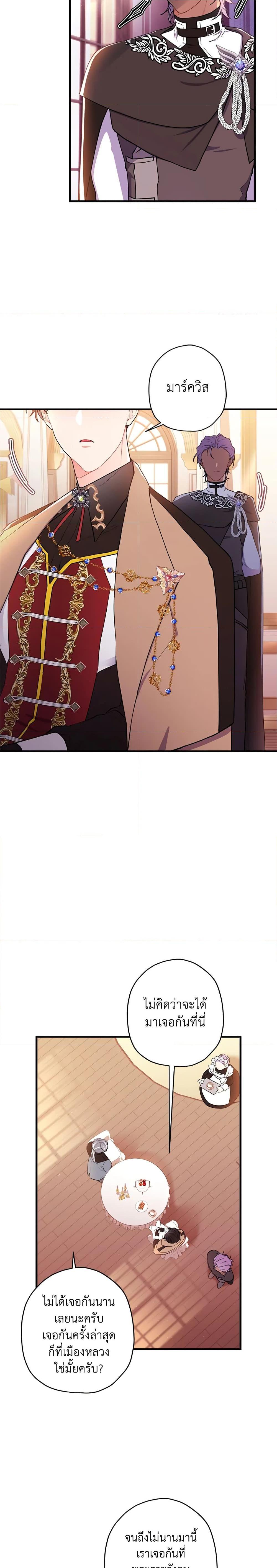 Manga-lc-com อ่านมังงะ อ่านการ์ตูน ออนไลน์ ฟรี I Became the Male Lead’s Adopted Daughter ตอนที่ 1 2 3 4 5 6 7 8 9 10 11 12 13 14 ฟรี ไม่มีโฆษณา Manga-lc - อ่าน มังงะ อ่าน การ์ตูน ออนไลน์ อ่านมังงะ ฟรี