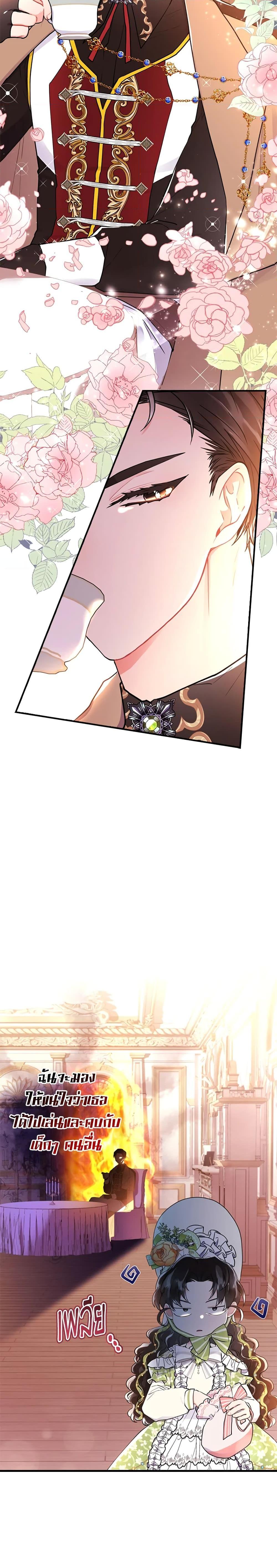 Manga-lc-com อ่านมังงะ อ่านการ์ตูน ออนไลน์ ฟรี I Became the Male Lead’s Adopted Daughter ตอนที่ 1 2 3 4 5 6 7 8 9 10 11 12 13 14 ฟรี ไม่มีโฆษณา Manga-lc - อ่าน มังงะ อ่าน การ์ตูน ออนไลน์ อ่านมังงะ ฟรี