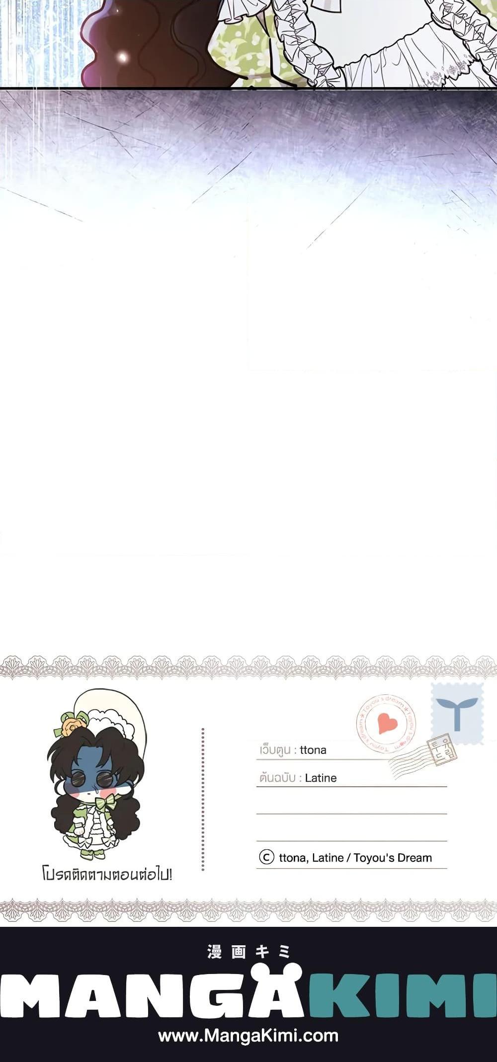 Manga-lc-com อ่านมังงะ อ่านการ์ตูน ออนไลน์ ฟรี I Became the Male Lead’s Adopted Daughter ตอนที่ 1 2 3 4 5 6 7 8 9 10 11 12 13 14 ฟรี ไม่มีโฆษณา Manga-lc - อ่าน มังงะ อ่าน การ์ตูน ออนไลน์ อ่านมังงะ ฟรี