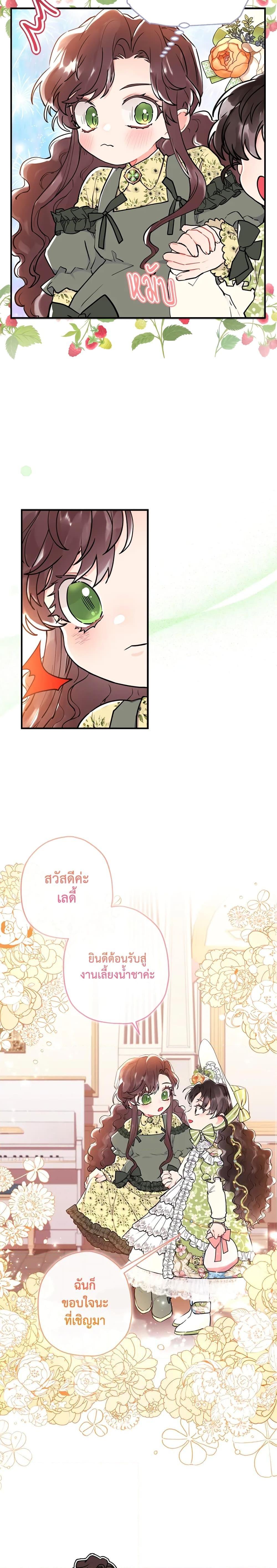 Manga-lc-com อ่านมังงะ อ่านการ์ตูน ออนไลน์ ฟรี I Became the Male Lead’s Adopted Daughter ตอนที่ 1 2 3 4 5 6 7 8 9 10 11 12 13 14 ฟรี ไม่มีโฆษณา Manga-lc - อ่าน มังงะ อ่าน การ์ตูน ออนไลน์ อ่านมังงะ ฟรี