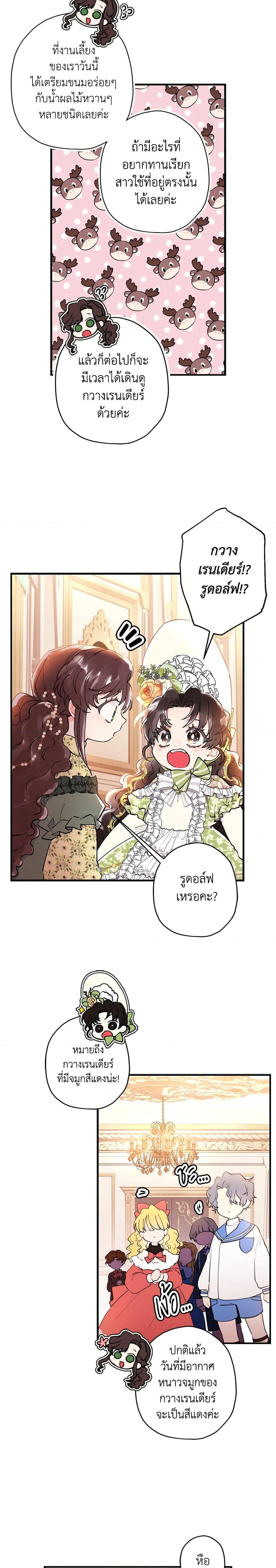 Manga-lc-com อ่านมังงะ อ่านการ์ตูน ออนไลน์ ฟรี I Became the Male Lead’s Adopted Daughter ตอนที่ 1 2 3 4 5 6 7 8 9 10 11 12 13 14 ฟรี ไม่มีโฆษณา Manga-lc - อ่าน มังงะ อ่าน การ์ตูน ออนไลน์ อ่านมังงะ ฟรี