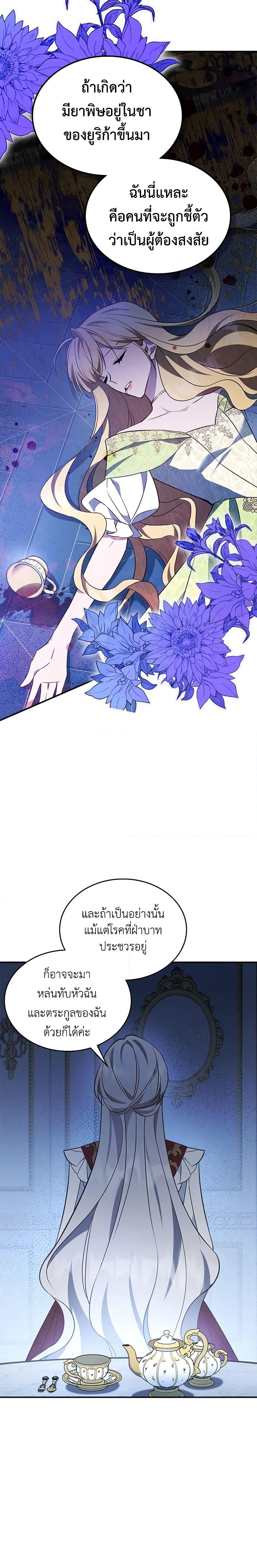 Manga-lc-com อ่านมังงะ อ่านการ์ตูน ออนไลน์ ฟรี The Max-Leveled Princess Is Bored Today as Well ตอนที่ 1 2 3 4 5 6 7 8 9 10 11 12 13 14 ฟรี ไม่มีโฆษณา Manga-lc - อ่าน มังงะ อ่าน การ์ตูน ออนไลน์ อ่านมังงะ ฟรี