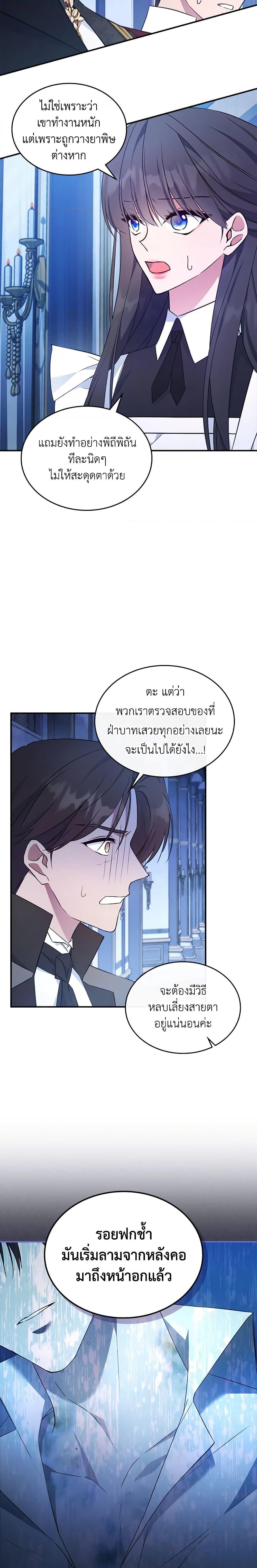 Manga-lc-com อ่านมังงะ อ่านการ์ตูน ออนไลน์ ฟรี The Max-Leveled Princess Is Bored Today as Well ตอนที่ 1 2 3 4 5 6 7 8 9 10 11 12 13 14 ฟรี ไม่มีโฆษณา Manga-lc - อ่าน มังงะ อ่าน การ์ตูน ออนไลน์ อ่านมังงะ ฟรี