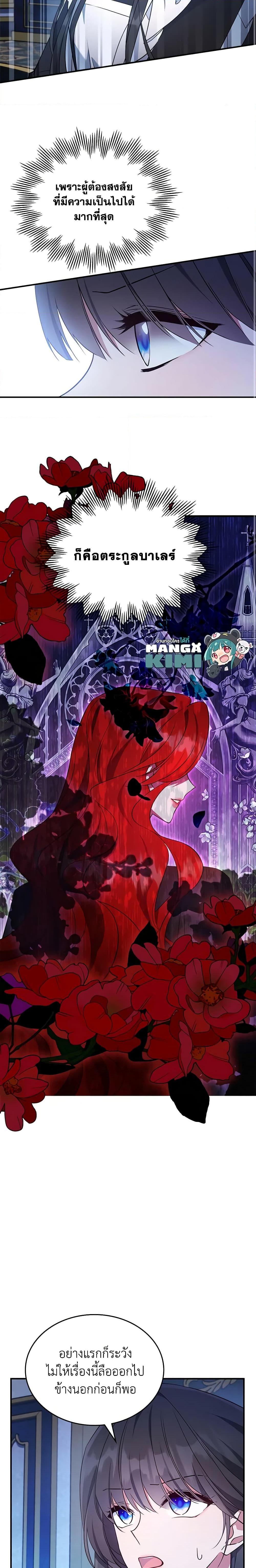 Manga-lc-com อ่านมังงะ อ่านการ์ตูน ออนไลน์ ฟรี The Max-Leveled Princess Is Bored Today as Well ตอนที่ 1 2 3 4 5 6 7 8 9 10 11 12 13 14 ฟรี ไม่มีโฆษณา Manga-lc - อ่าน มังงะ อ่าน การ์ตูน ออนไลน์ อ่านมังงะ ฟรี