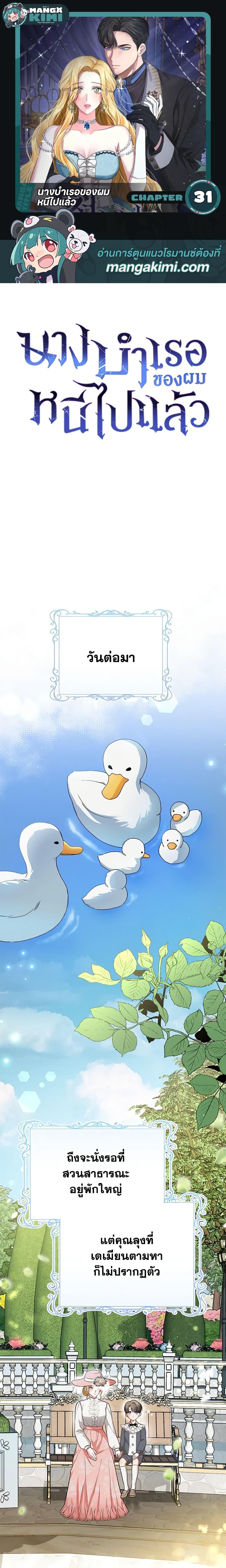 Manga-lc-com อ่านมังงะ อ่านการ์ตูน ออนไลน์ ฟรี The Mistress Runs Away ตอนที่ 1 2 3 4 5 6 7 8 9 10 11 12 13 14 ฟรี ไม่มีโฆษณา Manga-lc - อ่าน มังงะ อ่าน การ์ตูน ออนไลน์ อ่านมังงะ ฟรี