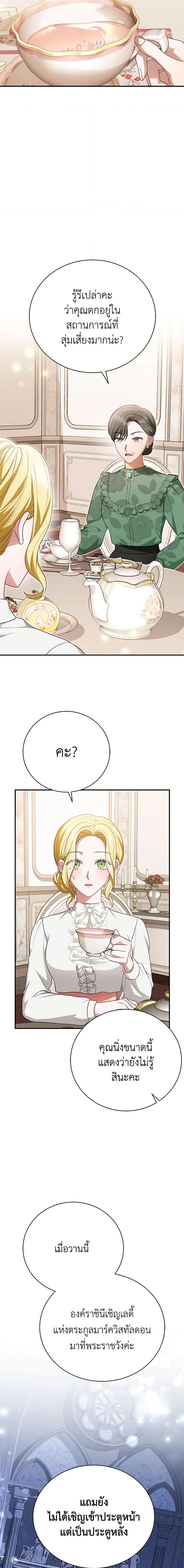 Manga-lc-com อ่านมังงะ อ่านการ์ตูน ออนไลน์ ฟรี The Mistress Runs Away ตอนที่ 1 2 3 4 5 6 7 8 9 10 11 12 13 14 ฟรี ไม่มีโฆษณา Manga-lc - อ่าน มังงะ อ่าน การ์ตูน ออนไลน์ อ่านมังงะ ฟรี