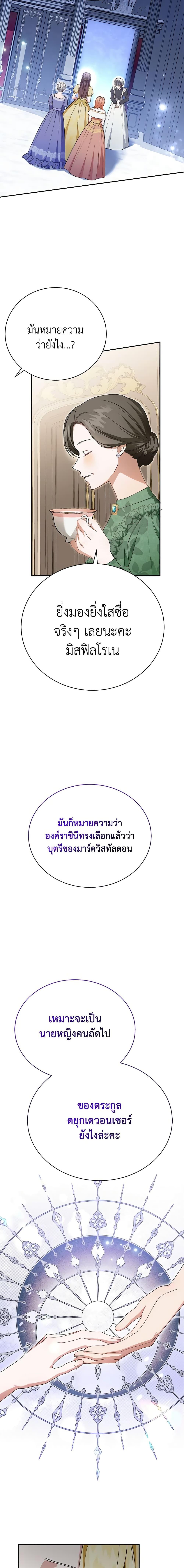 Manga-lc-com อ่านมังงะ อ่านการ์ตูน ออนไลน์ ฟรี The Mistress Runs Away ตอนที่ 1 2 3 4 5 6 7 8 9 10 11 12 13 14 ฟรี ไม่มีโฆษณา Manga-lc - อ่าน มังงะ อ่าน การ์ตูน ออนไลน์ อ่านมังงะ ฟรี