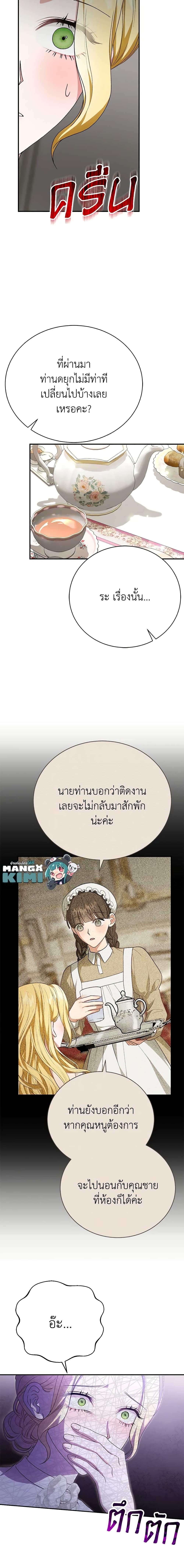 Manga-lc-com อ่านมังงะ อ่านการ์ตูน ออนไลน์ ฟรี The Mistress Runs Away ตอนที่ 1 2 3 4 5 6 7 8 9 10 11 12 13 14 ฟรี ไม่มีโฆษณา Manga-lc - อ่าน มังงะ อ่าน การ์ตูน ออนไลน์ อ่านมังงะ ฟรี