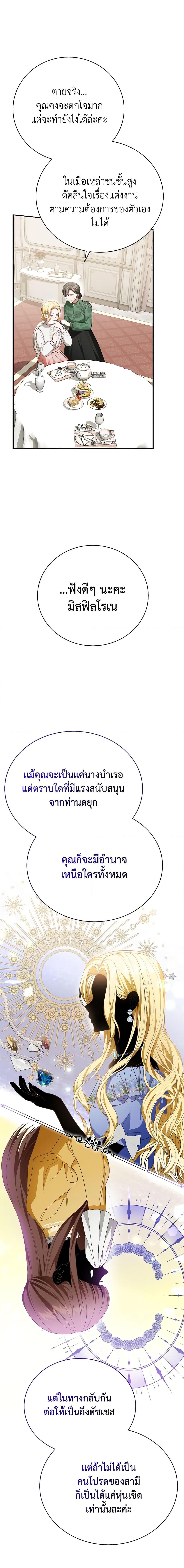 Manga-lc-com อ่านมังงะ อ่านการ์ตูน ออนไลน์ ฟรี The Mistress Runs Away ตอนที่ 1 2 3 4 5 6 7 8 9 10 11 12 13 14 ฟรี ไม่มีโฆษณา Manga-lc - อ่าน มังงะ อ่าน การ์ตูน ออนไลน์ อ่านมังงะ ฟรี