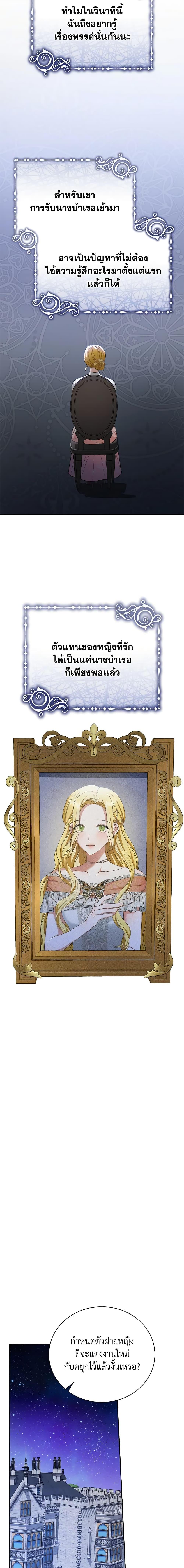 Manga-lc-com อ่านมังงะ อ่านการ์ตูน ออนไลน์ ฟรี The Mistress Runs Away ตอนที่ 1 2 3 4 5 6 7 8 9 10 11 12 13 14 ฟรี ไม่มีโฆษณา Manga-lc - อ่าน มังงะ อ่าน การ์ตูน ออนไลน์ อ่านมังงะ ฟรี