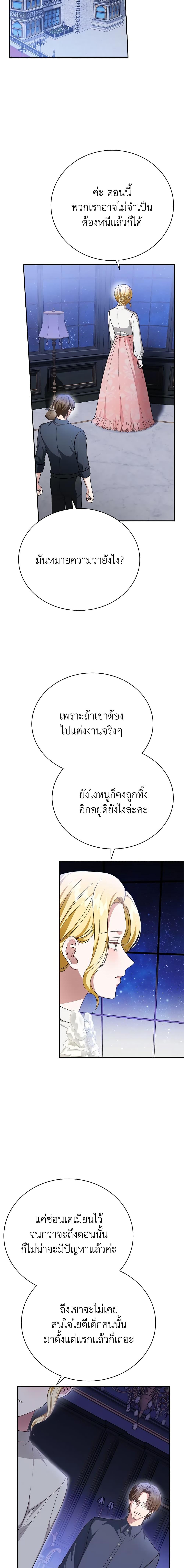 Manga-lc-com อ่านมังงะ อ่านการ์ตูน ออนไลน์ ฟรี The Mistress Runs Away ตอนที่ 1 2 3 4 5 6 7 8 9 10 11 12 13 14 ฟรี ไม่มีโฆษณา Manga-lc - อ่าน มังงะ อ่าน การ์ตูน ออนไลน์ อ่านมังงะ ฟรี