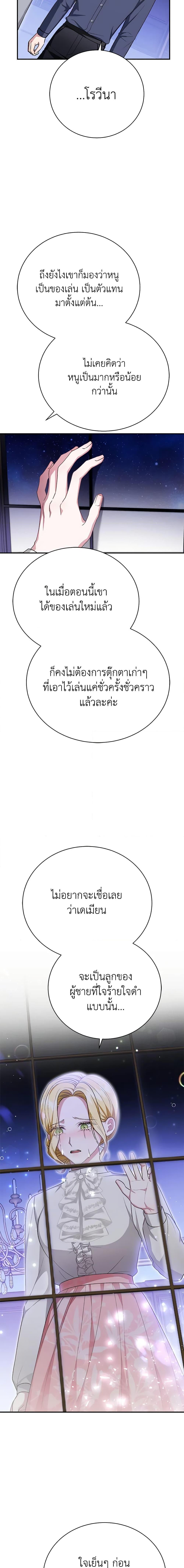 Manga-lc-com อ่านมังงะ อ่านการ์ตูน ออนไลน์ ฟรี The Mistress Runs Away ตอนที่ 1 2 3 4 5 6 7 8 9 10 11 12 13 14 ฟรี ไม่มีโฆษณา Manga-lc - อ่าน มังงะ อ่าน การ์ตูน ออนไลน์ อ่านมังงะ ฟรี