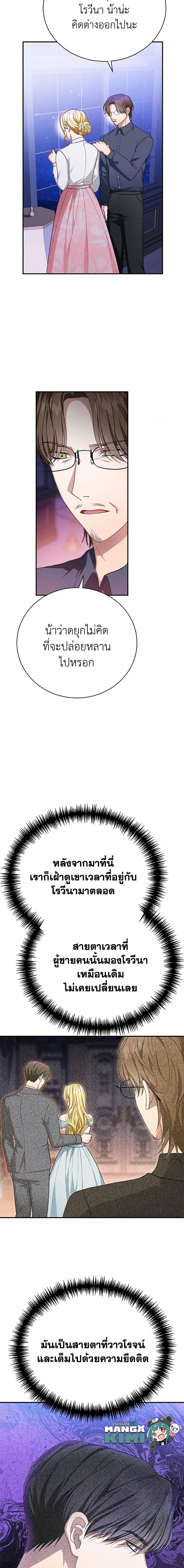 Manga-lc-com อ่านมังงะ อ่านการ์ตูน ออนไลน์ ฟรี The Mistress Runs Away ตอนที่ 1 2 3 4 5 6 7 8 9 10 11 12 13 14 ฟรี ไม่มีโฆษณา Manga-lc - อ่าน มังงะ อ่าน การ์ตูน ออนไลน์ อ่านมังงะ ฟรี