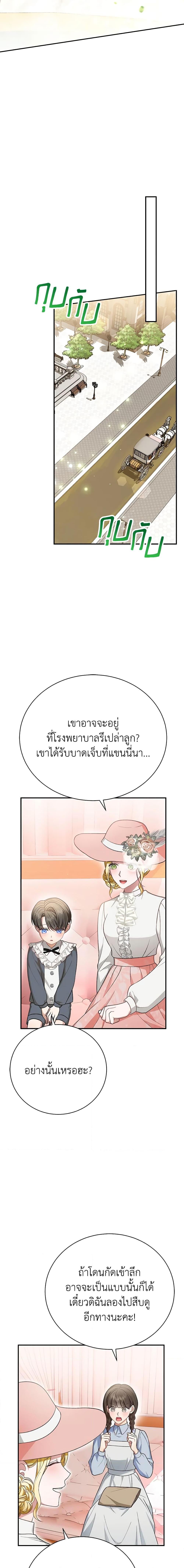 Manga-lc-com อ่านมังงะ อ่านการ์ตูน ออนไลน์ ฟรี The Mistress Runs Away ตอนที่ 1 2 3 4 5 6 7 8 9 10 11 12 13 14 ฟรี ไม่มีโฆษณา Manga-lc - อ่าน มังงะ อ่าน การ์ตูน ออนไลน์ อ่านมังงะ ฟรี
