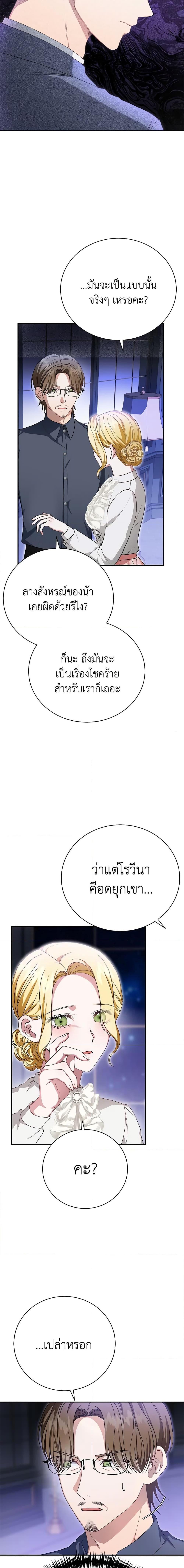 Manga-lc-com อ่านมังงะ อ่านการ์ตูน ออนไลน์ ฟรี The Mistress Runs Away ตอนที่ 1 2 3 4 5 6 7 8 9 10 11 12 13 14 ฟรี ไม่มีโฆษณา Manga-lc - อ่าน มังงะ อ่าน การ์ตูน ออนไลน์ อ่านมังงะ ฟรี