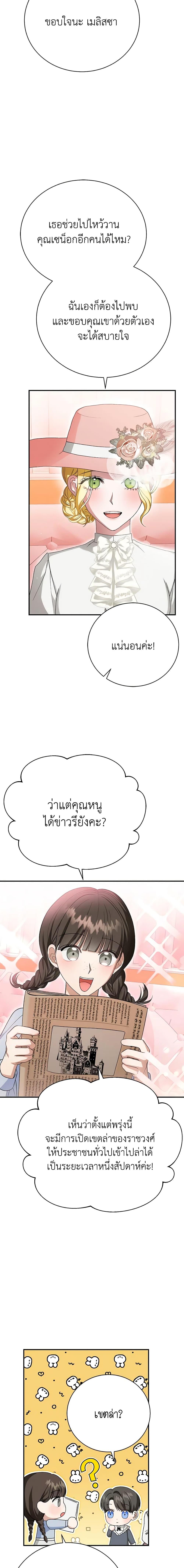 Manga-lc-com อ่านมังงะ อ่านการ์ตูน ออนไลน์ ฟรี The Mistress Runs Away ตอนที่ 1 2 3 4 5 6 7 8 9 10 11 12 13 14 ฟรี ไม่มีโฆษณา Manga-lc - อ่าน มังงะ อ่าน การ์ตูน ออนไลน์ อ่านมังงะ ฟรี