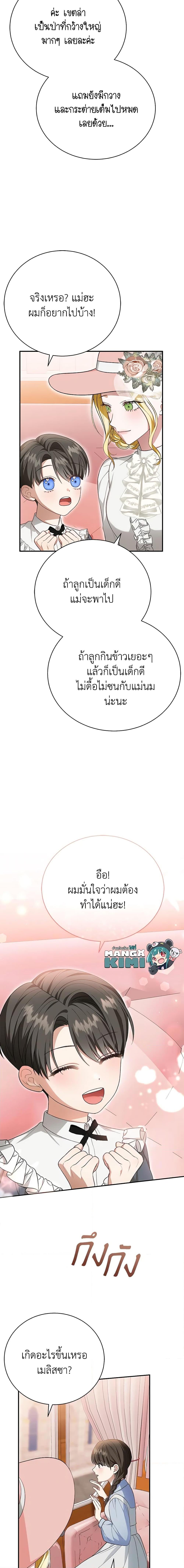 Manga-lc-com อ่านมังงะ อ่านการ์ตูน ออนไลน์ ฟรี The Mistress Runs Away ตอนที่ 1 2 3 4 5 6 7 8 9 10 11 12 13 14 ฟรี ไม่มีโฆษณา Manga-lc - อ่าน มังงะ อ่าน การ์ตูน ออนไลน์ อ่านมังงะ ฟรี