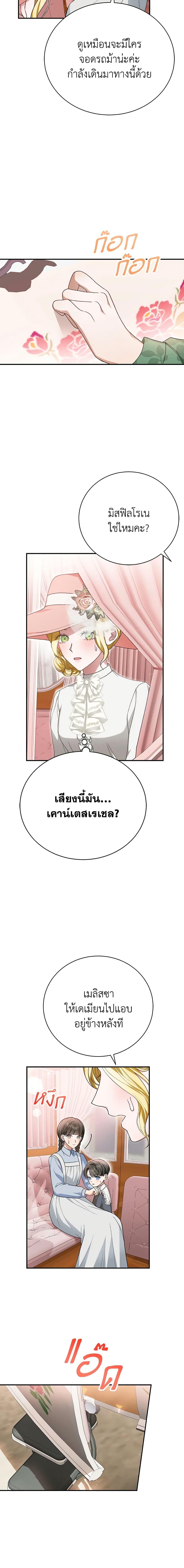 Manga-lc-com อ่านมังงะ อ่านการ์ตูน ออนไลน์ ฟรี The Mistress Runs Away ตอนที่ 1 2 3 4 5 6 7 8 9 10 11 12 13 14 ฟรี ไม่มีโฆษณา Manga-lc - อ่าน มังงะ อ่าน การ์ตูน ออนไลน์ อ่านมังงะ ฟรี