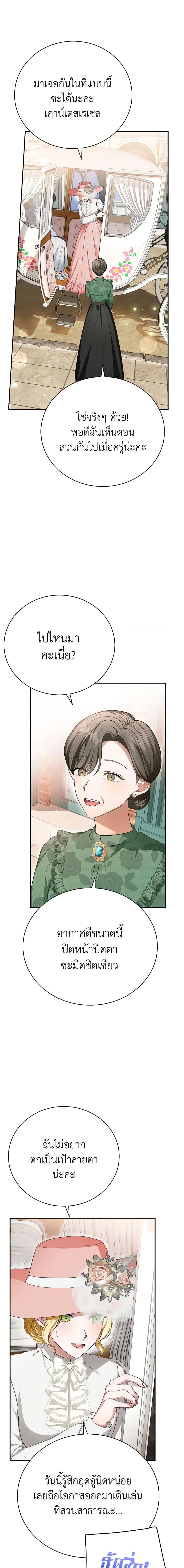 Manga-lc-com อ่านมังงะ อ่านการ์ตูน ออนไลน์ ฟรี The Mistress Runs Away ตอนที่ 1 2 3 4 5 6 7 8 9 10 11 12 13 14 ฟรี ไม่มีโฆษณา Manga-lc - อ่าน มังงะ อ่าน การ์ตูน ออนไลน์ อ่านมังงะ ฟรี