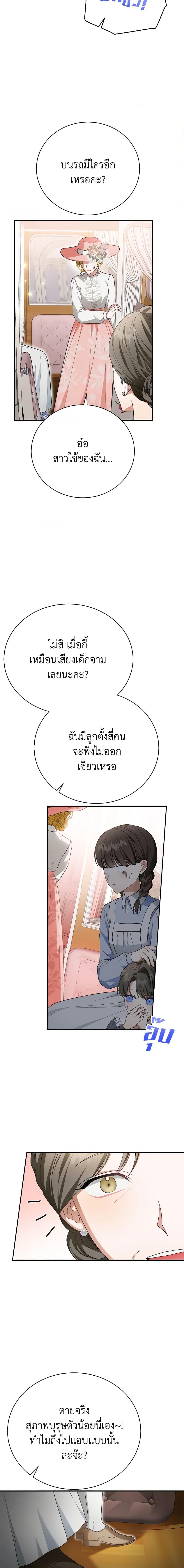 Manga-lc-com อ่านมังงะ อ่านการ์ตูน ออนไลน์ ฟรี The Mistress Runs Away ตอนที่ 1 2 3 4 5 6 7 8 9 10 11 12 13 14 ฟรี ไม่มีโฆษณา Manga-lc - อ่าน มังงะ อ่าน การ์ตูน ออนไลน์ อ่านมังงะ ฟรี