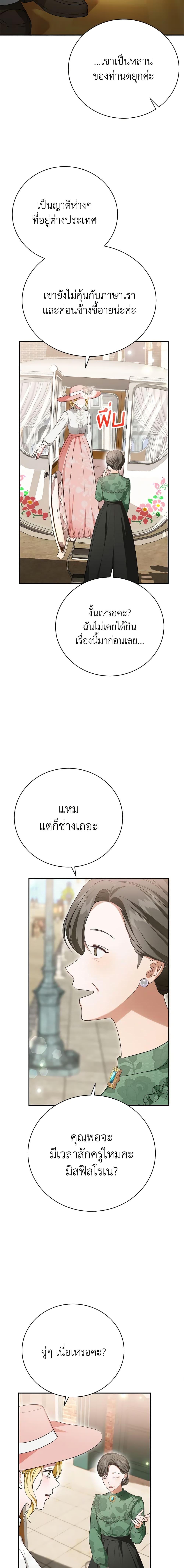 Manga-lc-com อ่านมังงะ อ่านการ์ตูน ออนไลน์ ฟรี The Mistress Runs Away ตอนที่ 1 2 3 4 5 6 7 8 9 10 11 12 13 14 ฟรี ไม่มีโฆษณา Manga-lc - อ่าน มังงะ อ่าน การ์ตูน ออนไลน์ อ่านมังงะ ฟรี