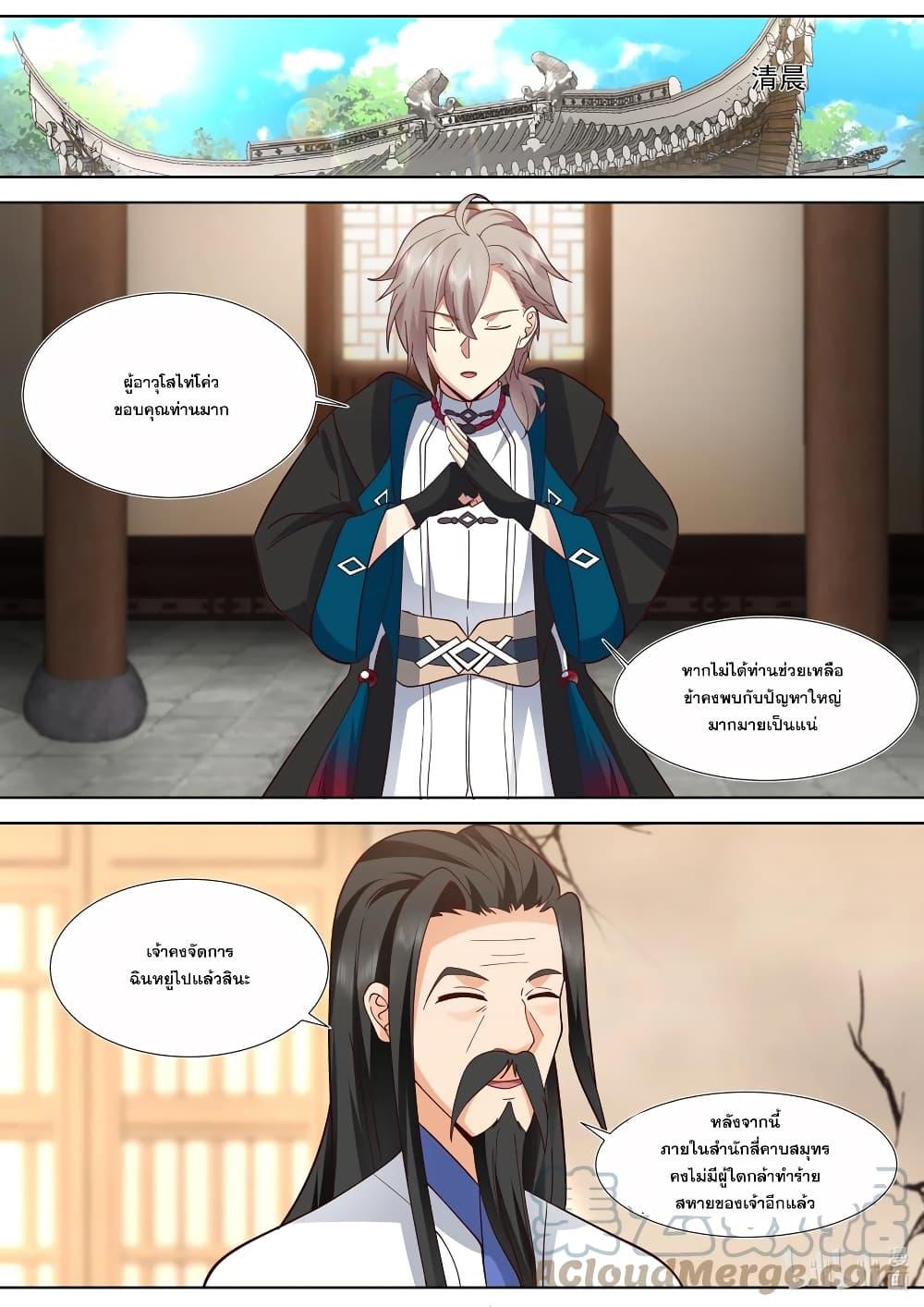 Manga-lc-com อ่านมังงะ อ่านการ์ตูน ออนไลน์ ฟรี Martial God Asura ตอนที่ 1 2 3 4 5 6 7 8 9 10 11 12 13 14 ฟรี ไม่มีโฆษณา Manga-lc - อ่าน มังงะ อ่าน การ์ตูน ออนไลน์ อ่านมังงะ ฟรี