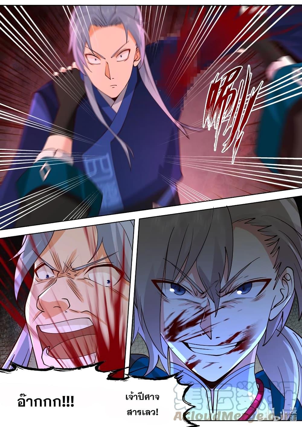 Manga-lc-com อ่านมังงะ อ่านการ์ตูน ออนไลน์ ฟรี Martial God Asura ตอนที่ 1 2 3 4 5 6 7 8 9 10 11 12 13 14 ฟรี ไม่มีโฆษณา Manga-lc - อ่าน มังงะ อ่าน การ์ตูน ออนไลน์ อ่านมังงะ ฟรี