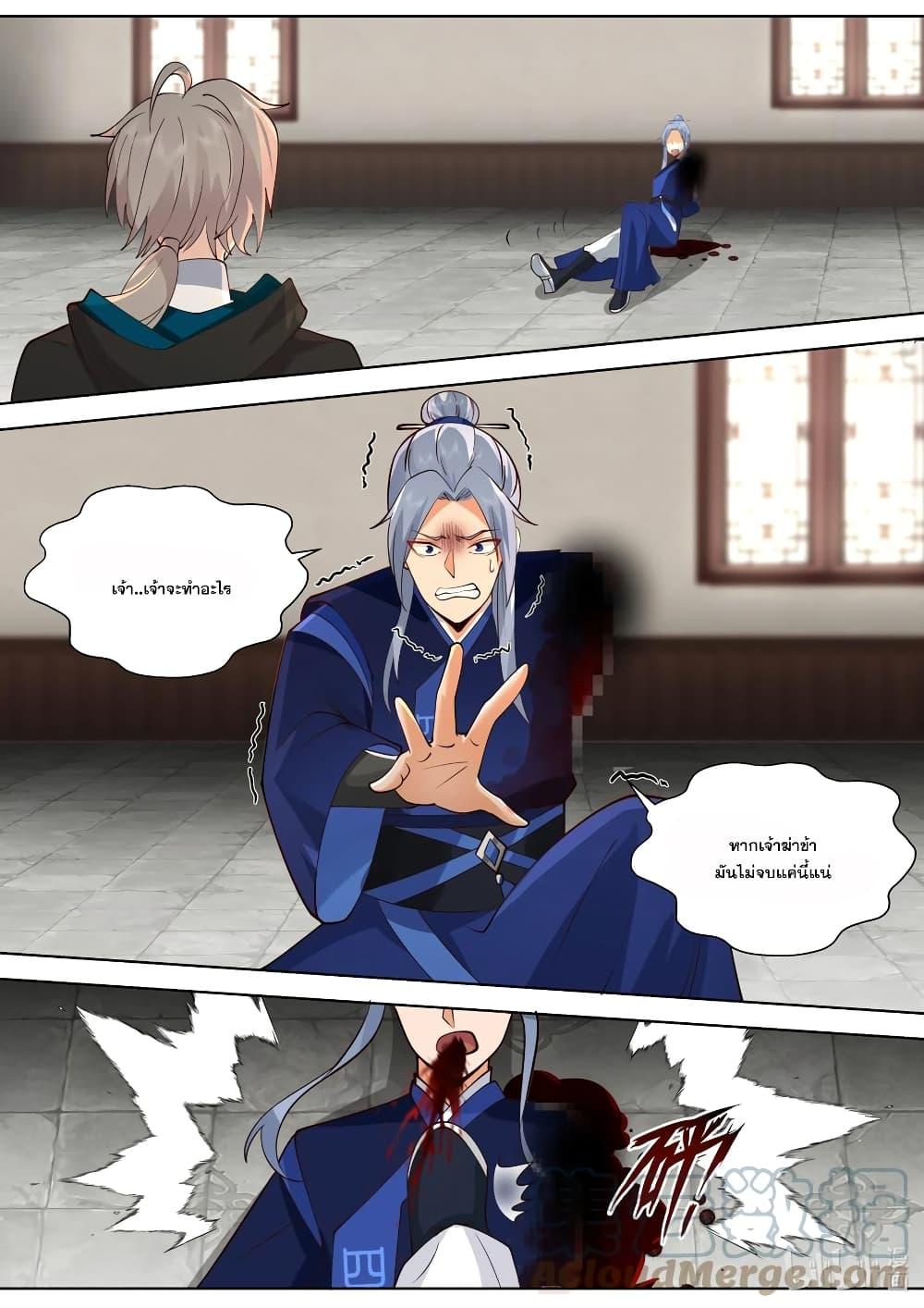 Manga-lc-com อ่านมังงะ อ่านการ์ตูน ออนไลน์ ฟรี Martial God Asura ตอนที่ 1 2 3 4 5 6 7 8 9 10 11 12 13 14 ฟรี ไม่มีโฆษณา Manga-lc - อ่าน มังงะ อ่าน การ์ตูน ออนไลน์ อ่านมังงะ ฟรี