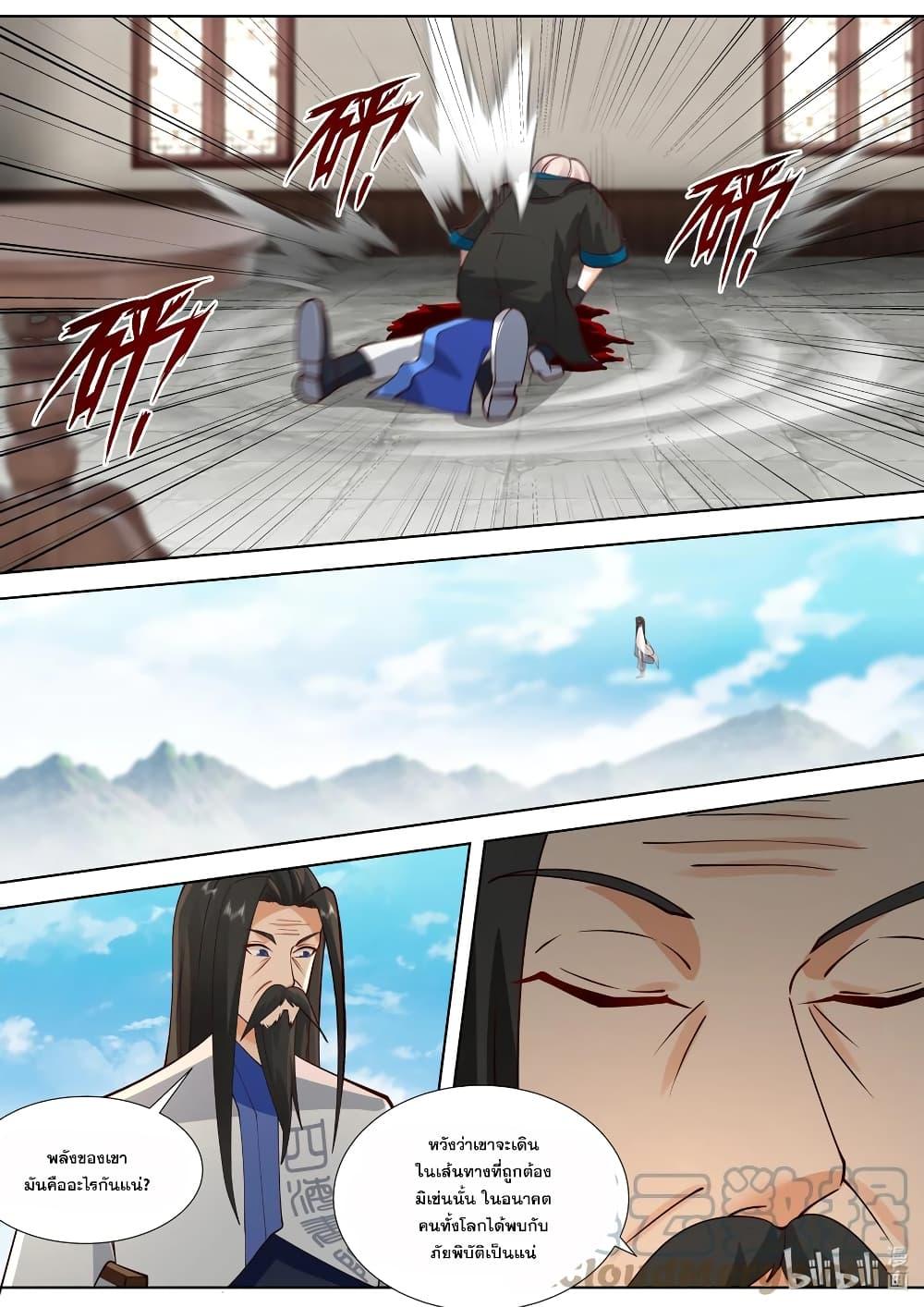 Manga-lc-com อ่านมังงะ อ่านการ์ตูน ออนไลน์ ฟรี Martial God Asura ตอนที่ 1 2 3 4 5 6 7 8 9 10 11 12 13 14 ฟรี ไม่มีโฆษณา Manga-lc - อ่าน มังงะ อ่าน การ์ตูน ออนไลน์ อ่านมังงะ ฟรี