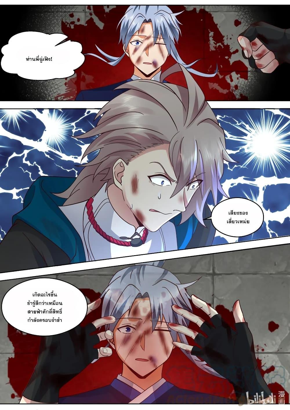 Manga-lc-com อ่านมังงะ อ่านการ์ตูน ออนไลน์ ฟรี Martial God Asura ตอนที่ 1 2 3 4 5 6 7 8 9 10 11 12 13 14 ฟรี ไม่มีโฆษณา Manga-lc - อ่าน มังงะ อ่าน การ์ตูน ออนไลน์ อ่านมังงะ ฟรี